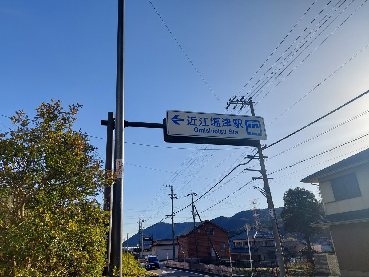 カズ (@kazu_saito_) / Posts / X