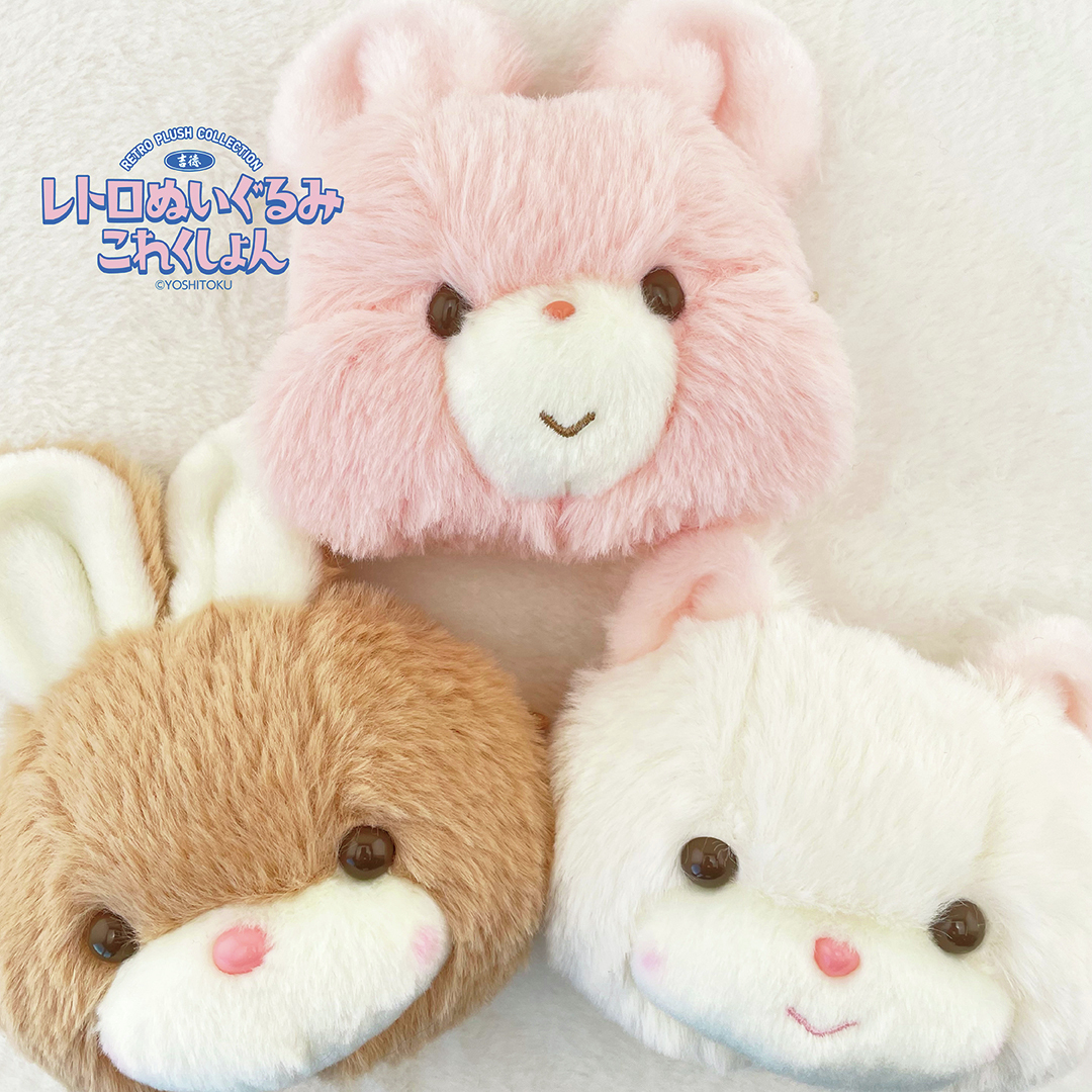 レトロ ぬいぐるみ ベア 🆕新商品情報／ 粧美堂から、#吉徳 の大人気シリーズ「#レトロ