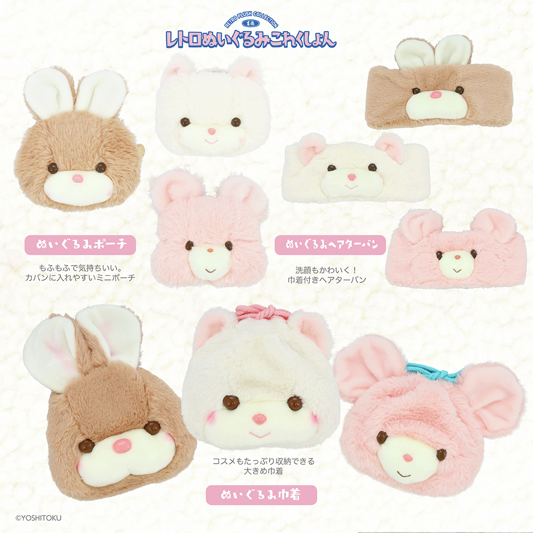 🆕新商品情報／ 粧美堂から、#吉徳 の大人気シリーズ「#レトロ