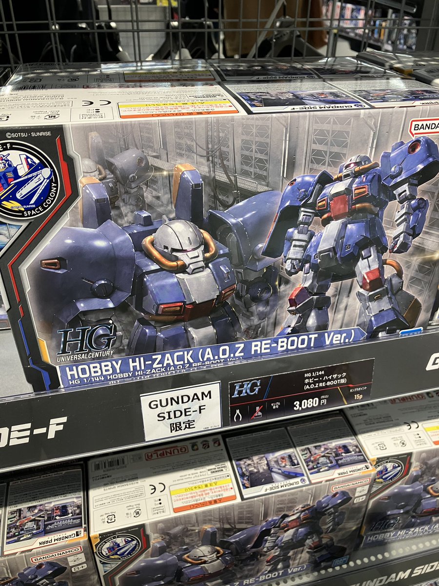 ホビーハイザック売ってる！！！