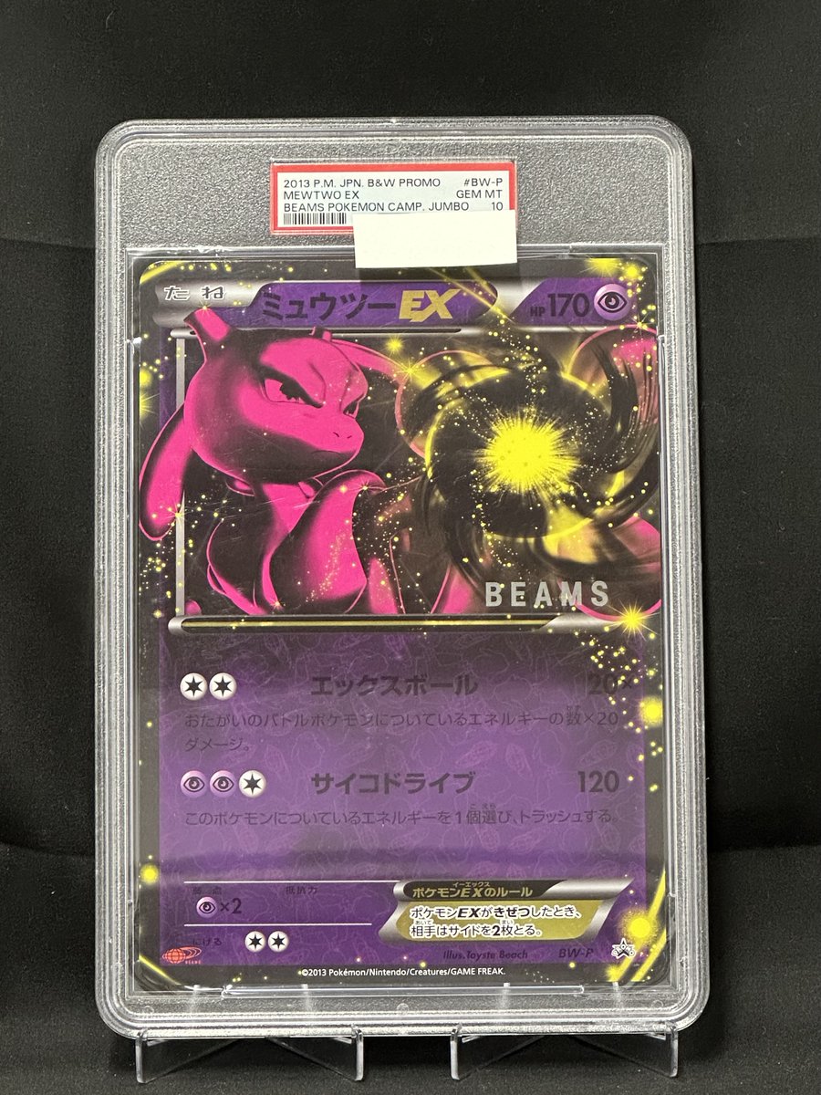 shun.m (@ss_shun59) / Posts / X