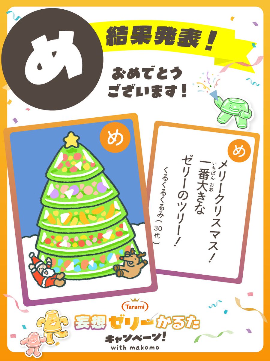 のんちゃんまん (@_nonchichichi_) / Posts / X