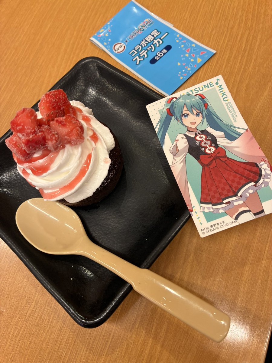 いずみにーず♡ 夜道雪のちょっと寄り道」 夢にまでみたカワサキのニーハン4発、Ninja