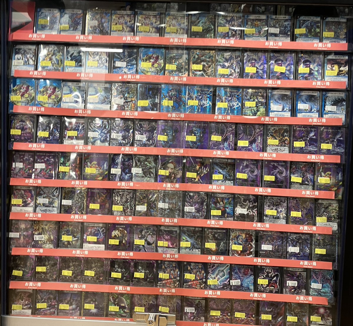 🎈商品情報🎈 #デュエマ 特価品コーナー追加しました❗️ ご来店の際に