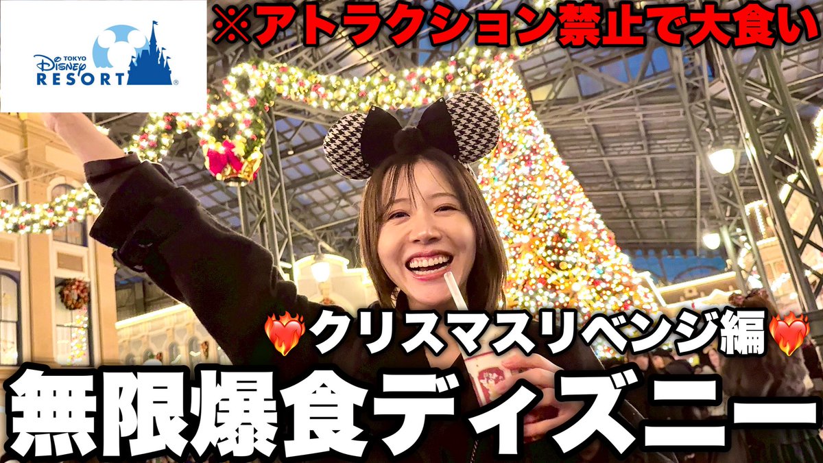 くれいじーまぐねっと (@crazymagnet3) / Posts / X