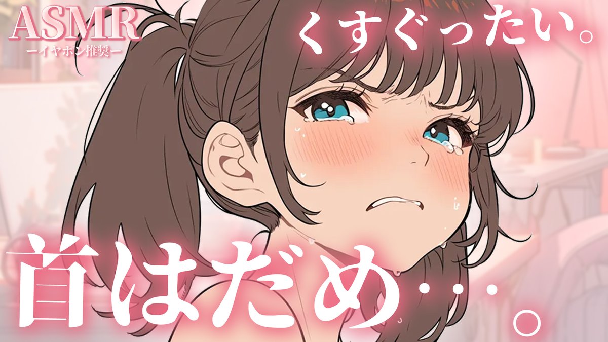 ニコハピあくびちゃん様♡ありがとうございます♡ あくびちゃん (@akubideta_fuwaa) / Posts / X