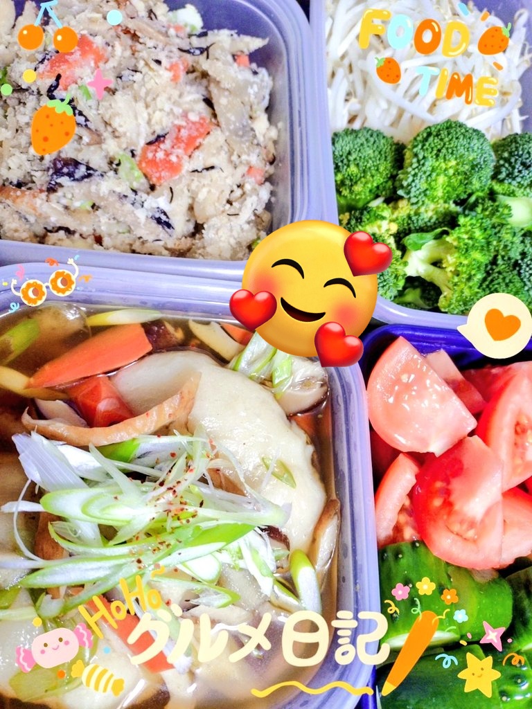 とっても美味しそう😋