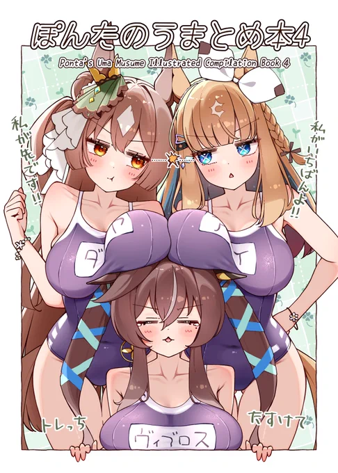 予約始まりました!今回は特典もあるよ