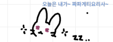 _____w1nter's tweet photo. 이사 후에 캠핑을 가고 있어요~ https://t.co/XwMUkDjVxq