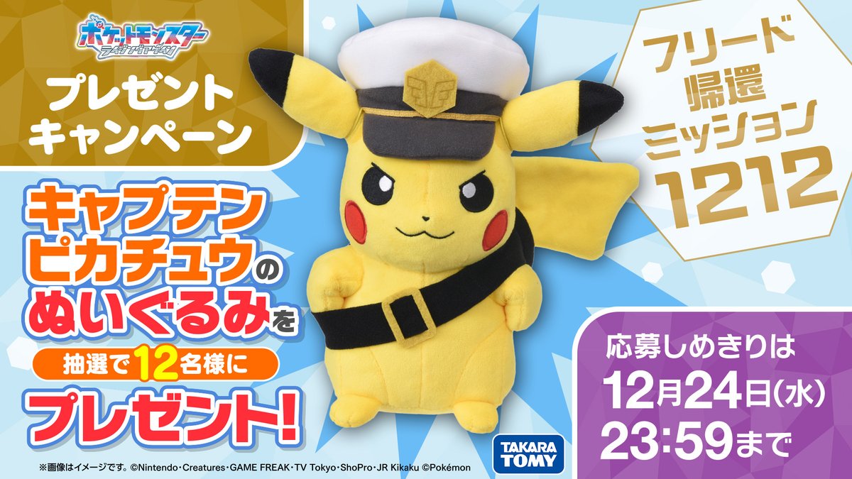 マッキー (@zvlwYZ5QxlFNvE4) / Posts / X