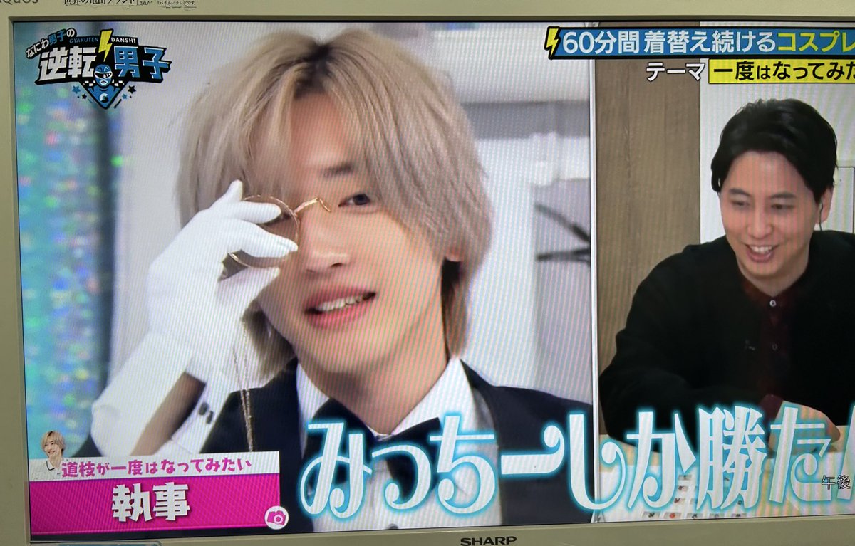 みっちー今日はどれもこれも良い🩷 さすがすぎたよ！！ 大ちゃんはAB型