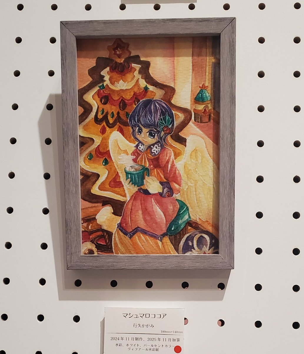 お迎えありがとうございます！ 柊天使のクリスマスをイメージして描き