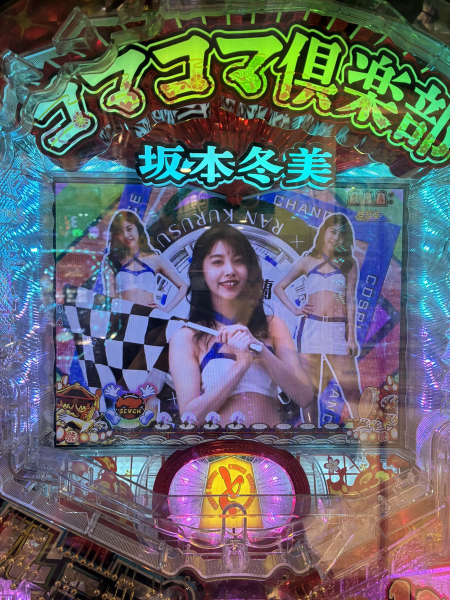 やっぱ豊丸ナナシー
YKN軍団入りたい