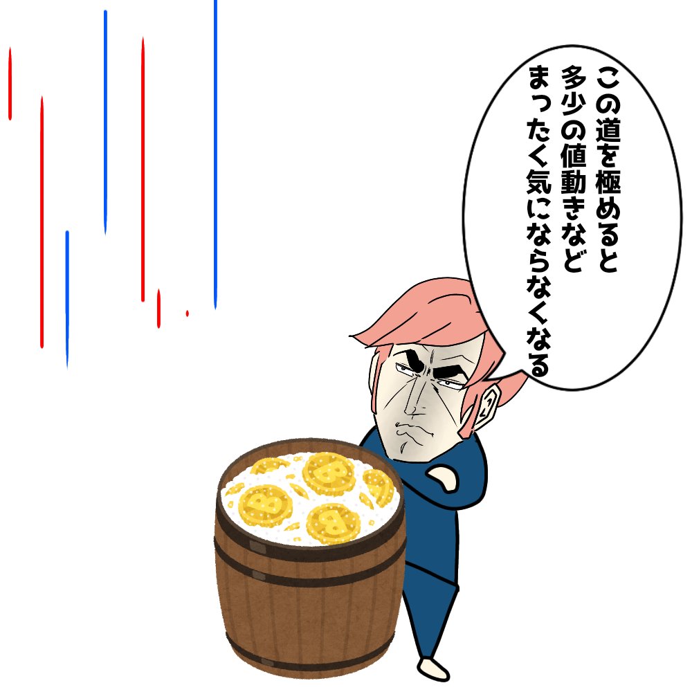 moukon_genius's tweet photo. 塩漬けの達人 https://t.co/cNu2duudsx