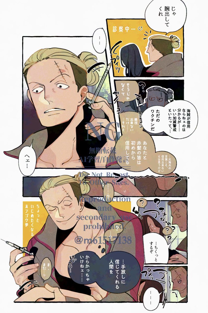 @chaa様❤︎ 確認用 鍵垢再掲短いのごちゃまぜ② 🔫📕夢