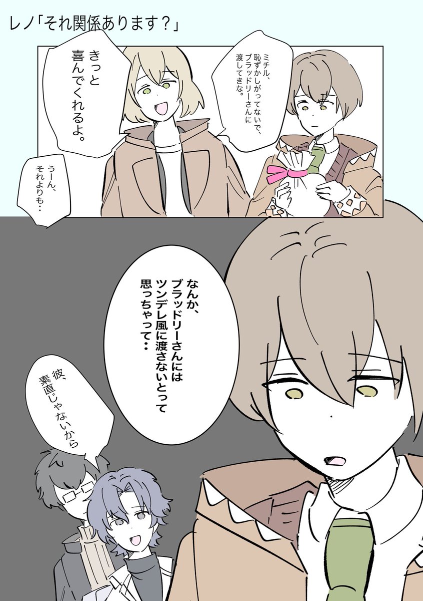 これは誕生日に苦難があったかもしれない人。

#まほやく_FA 