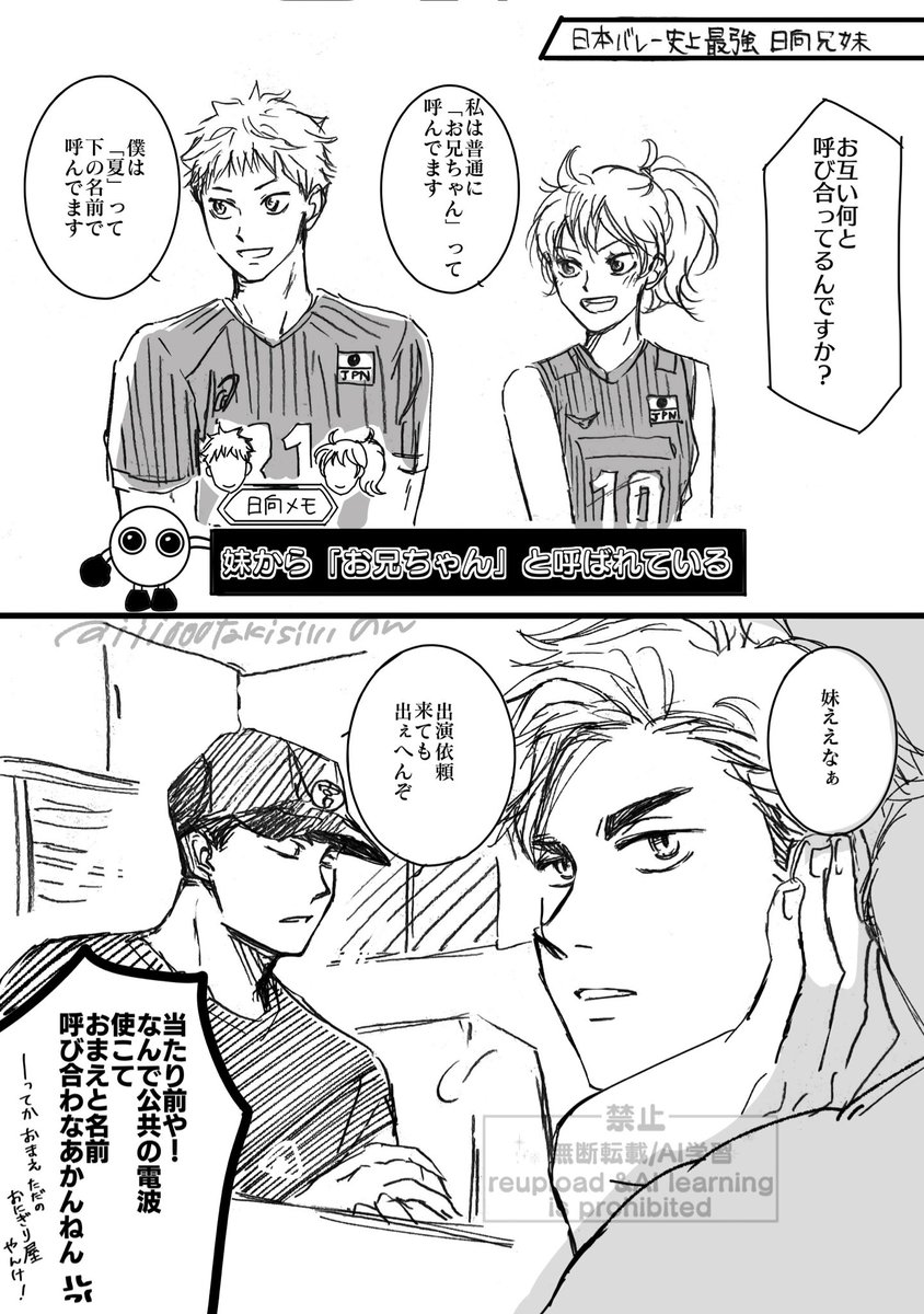 #今年も残りわずかなので今年一番伸びた絵を貼る

呼び方、このへんです^^ 