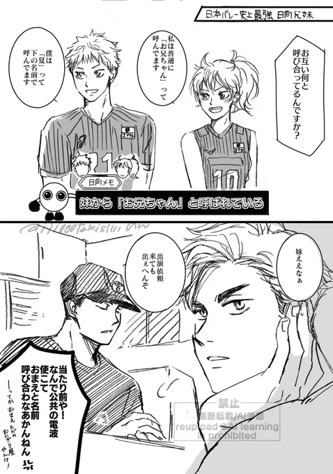 #今年も残りわずかなので今年一番伸びた絵を貼る

呼び方、このへんです^^ 
