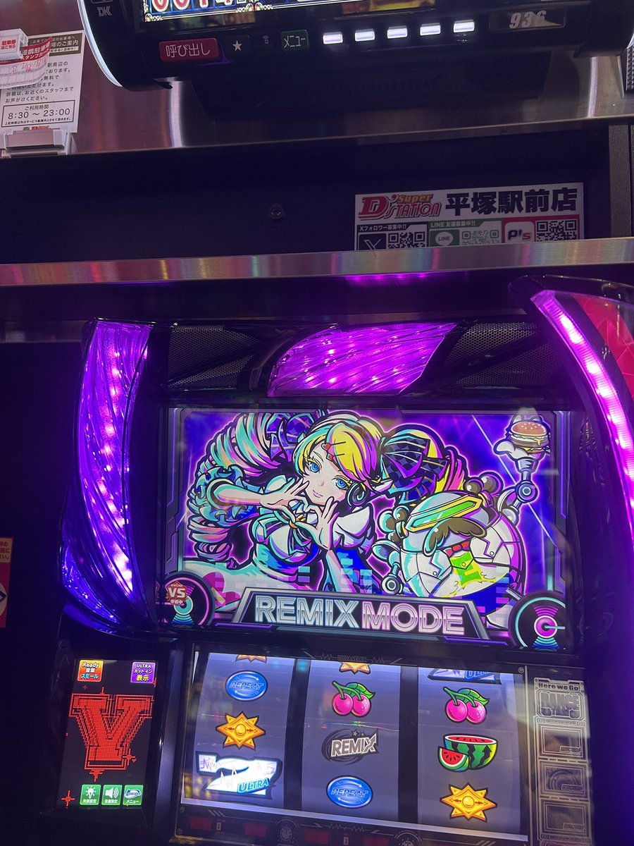 か、完全無演出…