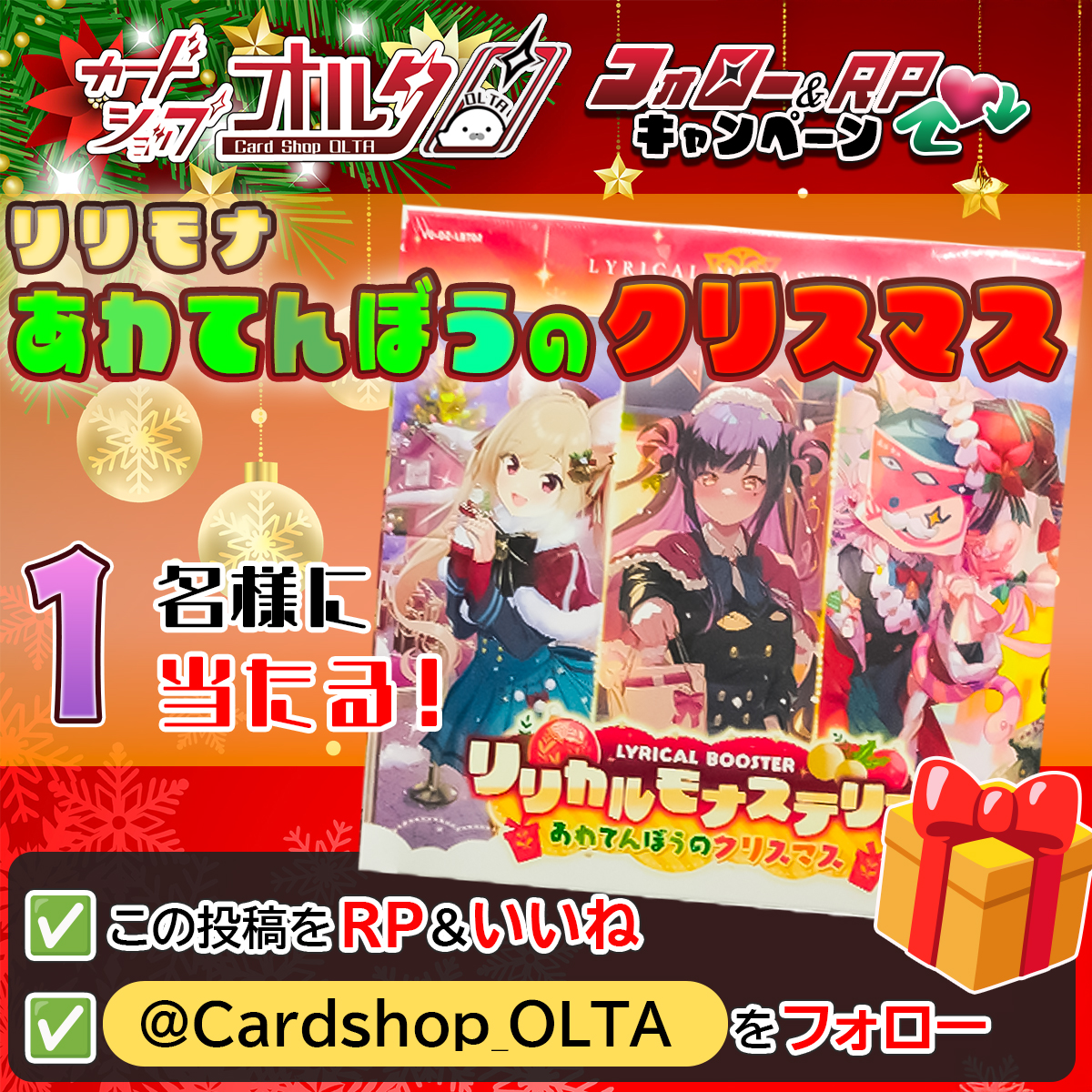 ヴァンガード 買取情報 】 ✨各弾〈 RRR 〉価格更新‼(7/8