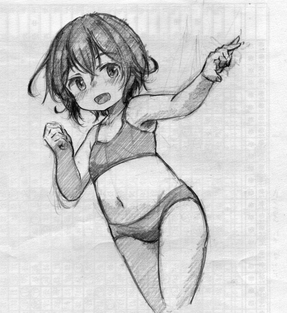 習作
睦月
