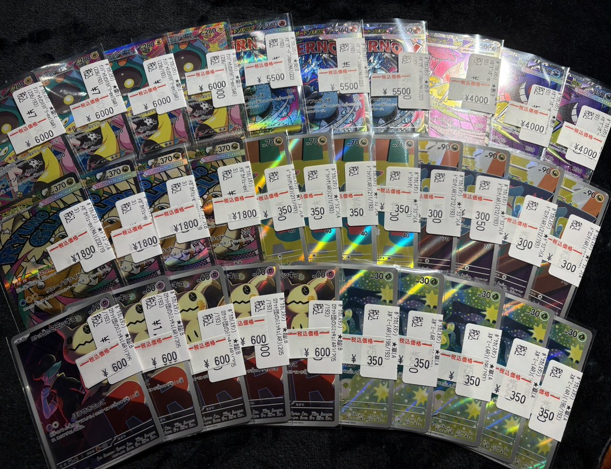 商品情報】#ポケカ ✧••┈┈┈┈💎┈┈┈┈••✧ MEGAドリームex