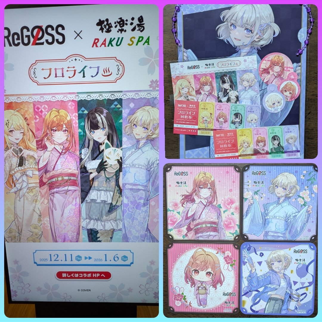 G'z なべこ 🍎✨@新人Vtuber (@nabeko___12) / Posts / X