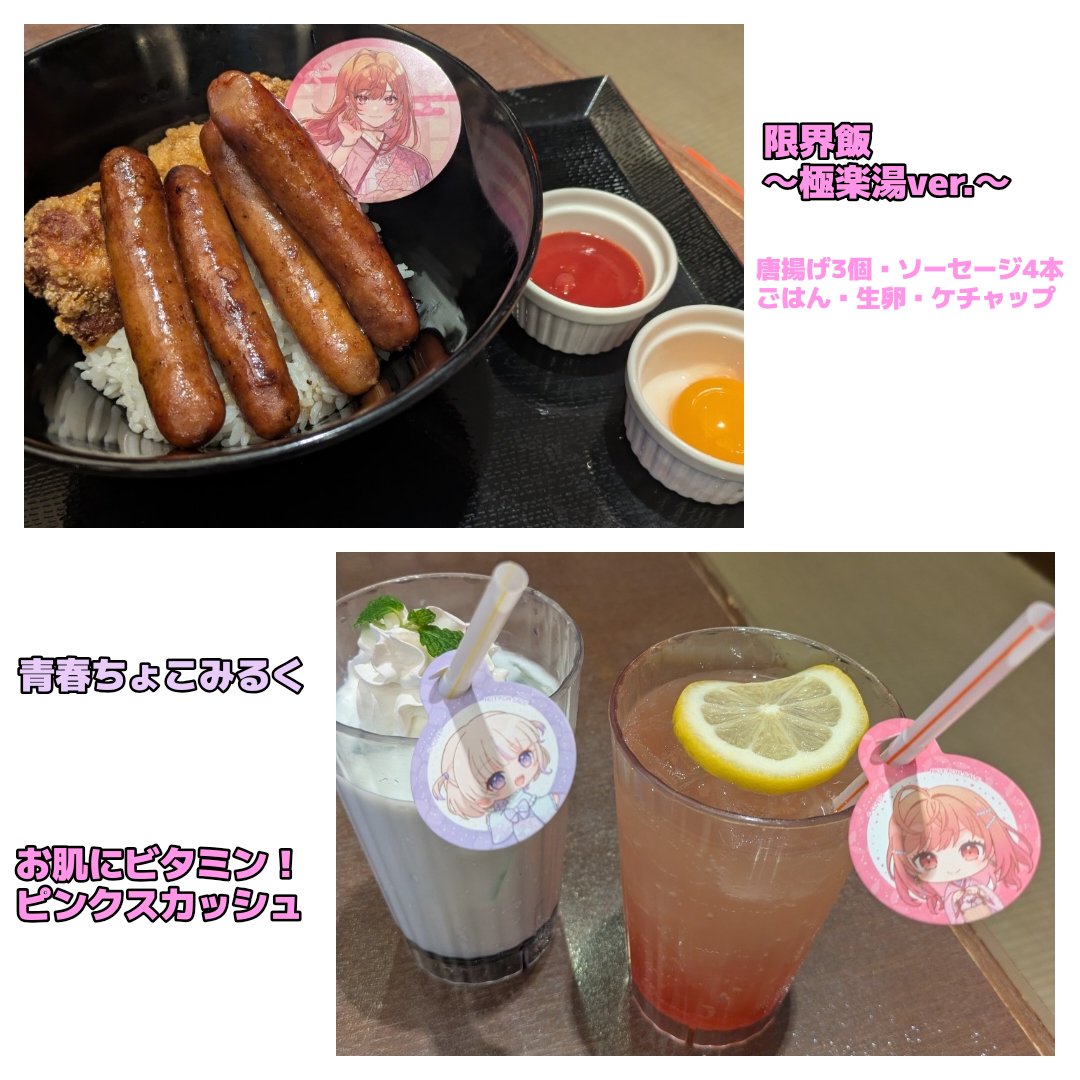 G'z なべこ 🍎✨@新人Vtuber (@nabeko___12) / Posts / X