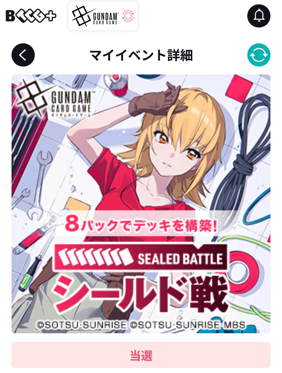 なべぞう (@smb_nabe_zo) / Posts / X