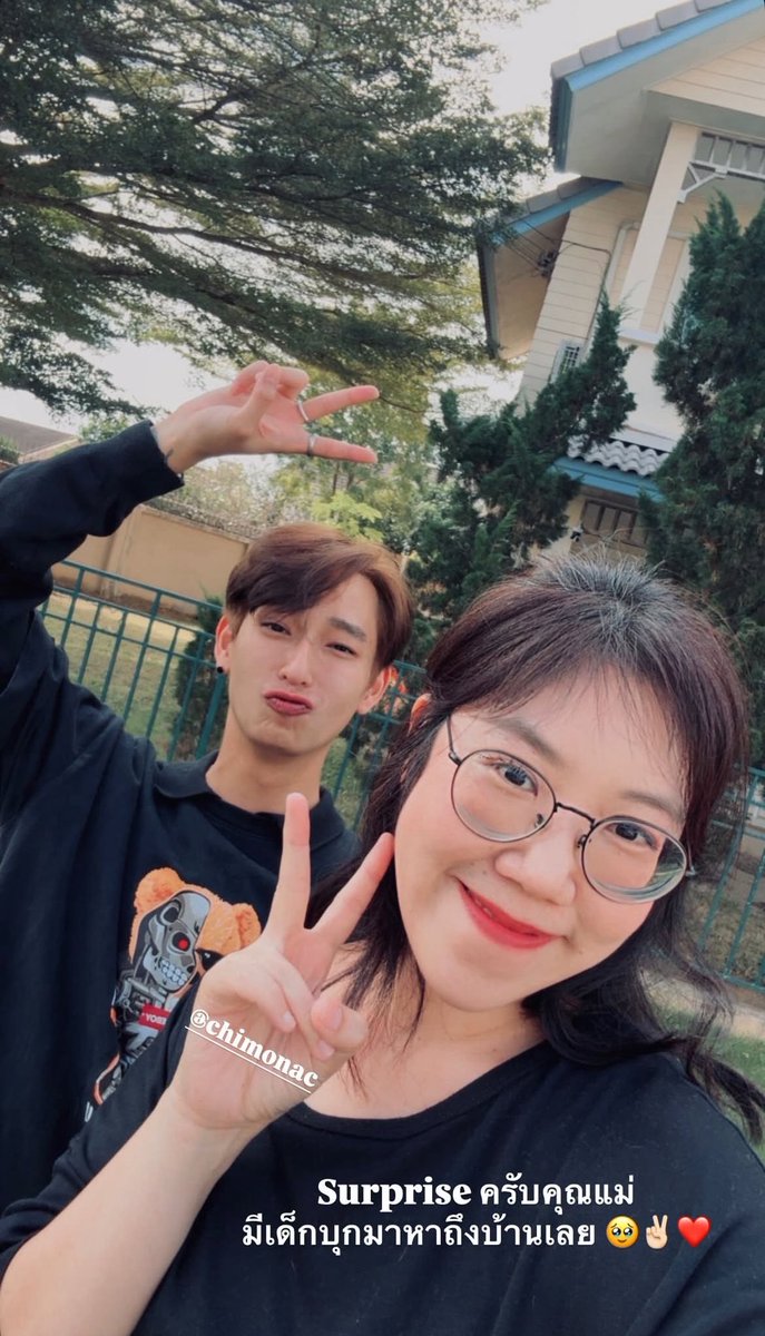 Chimon update 13.12.2025
มีเด็กแอบไปหาแม่แก้ว😙

📸 IGs : kaewoic 

#ชิม่อนไงจะใครหล่ะ
#ChimonWachirawit