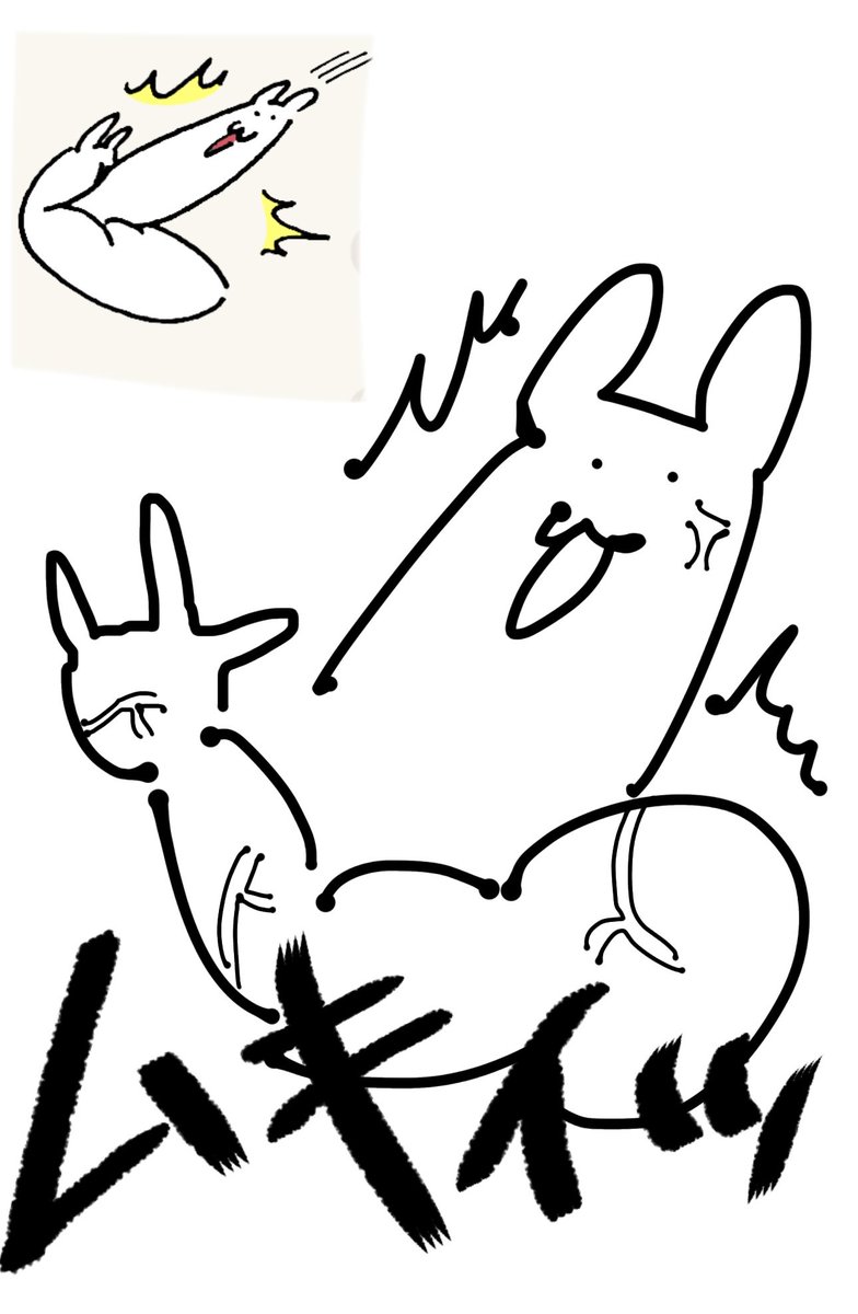 これにしか見えんかった