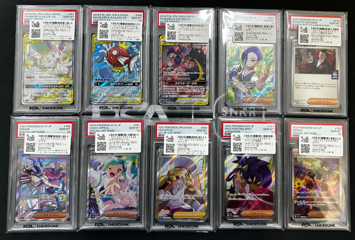 📢#スニダン 入荷情報📢 #ポケカ #PSA10 入荷致しました