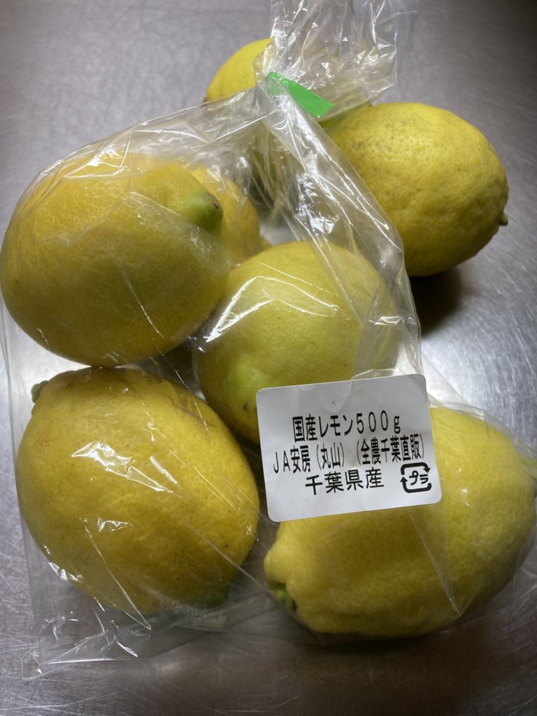 Horumon_DJ's tweet photo. 本日12月13日土曜日営業開始しました。
期間限定‼️国産生レモンサワーオススメです‼️
ご予約はお電話で03-3647-8275 https://t.co/M9dVmhaRFt