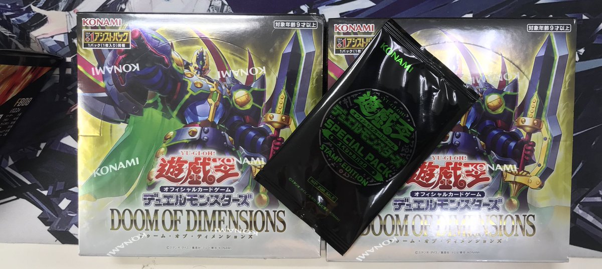 遊戯王 販売情報】 『DOOM OF DIMENSIONS』まだ在庫ございます