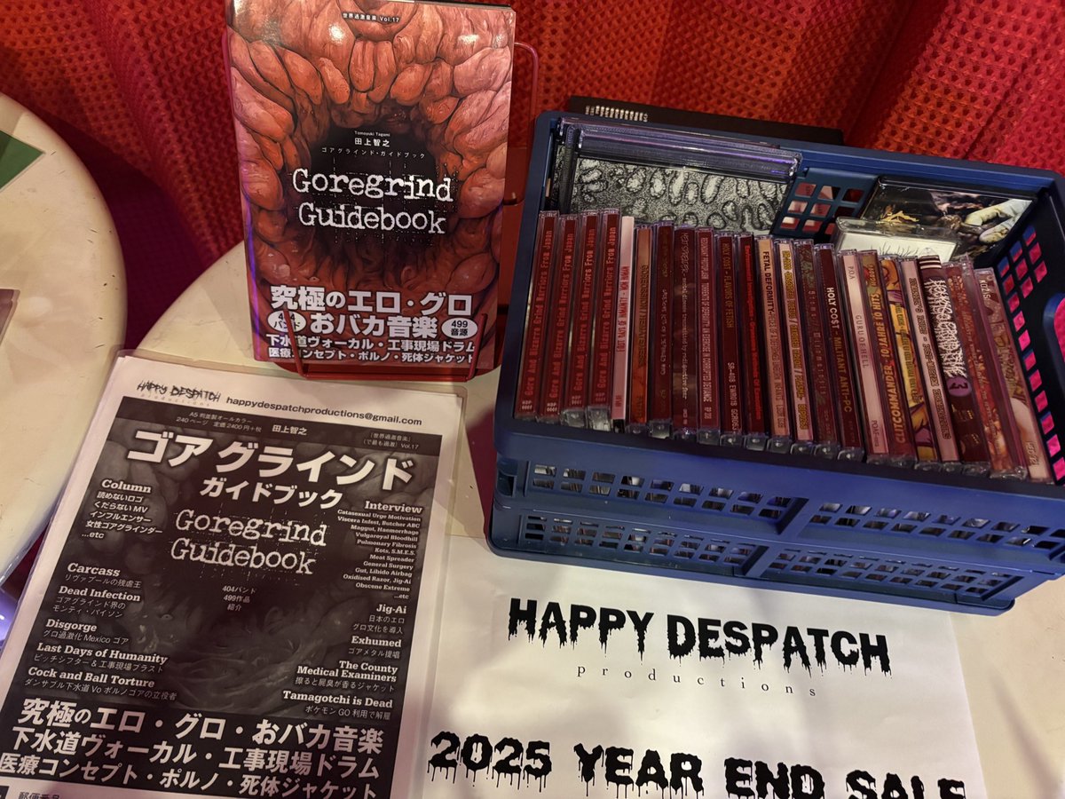本日ステージ後方にてHappy Despatch Productionブース出展いたします