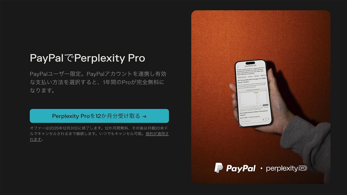 テックインサイダー tweet media