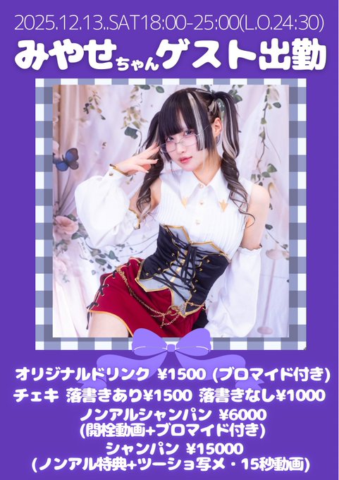 カルティアのイメージ