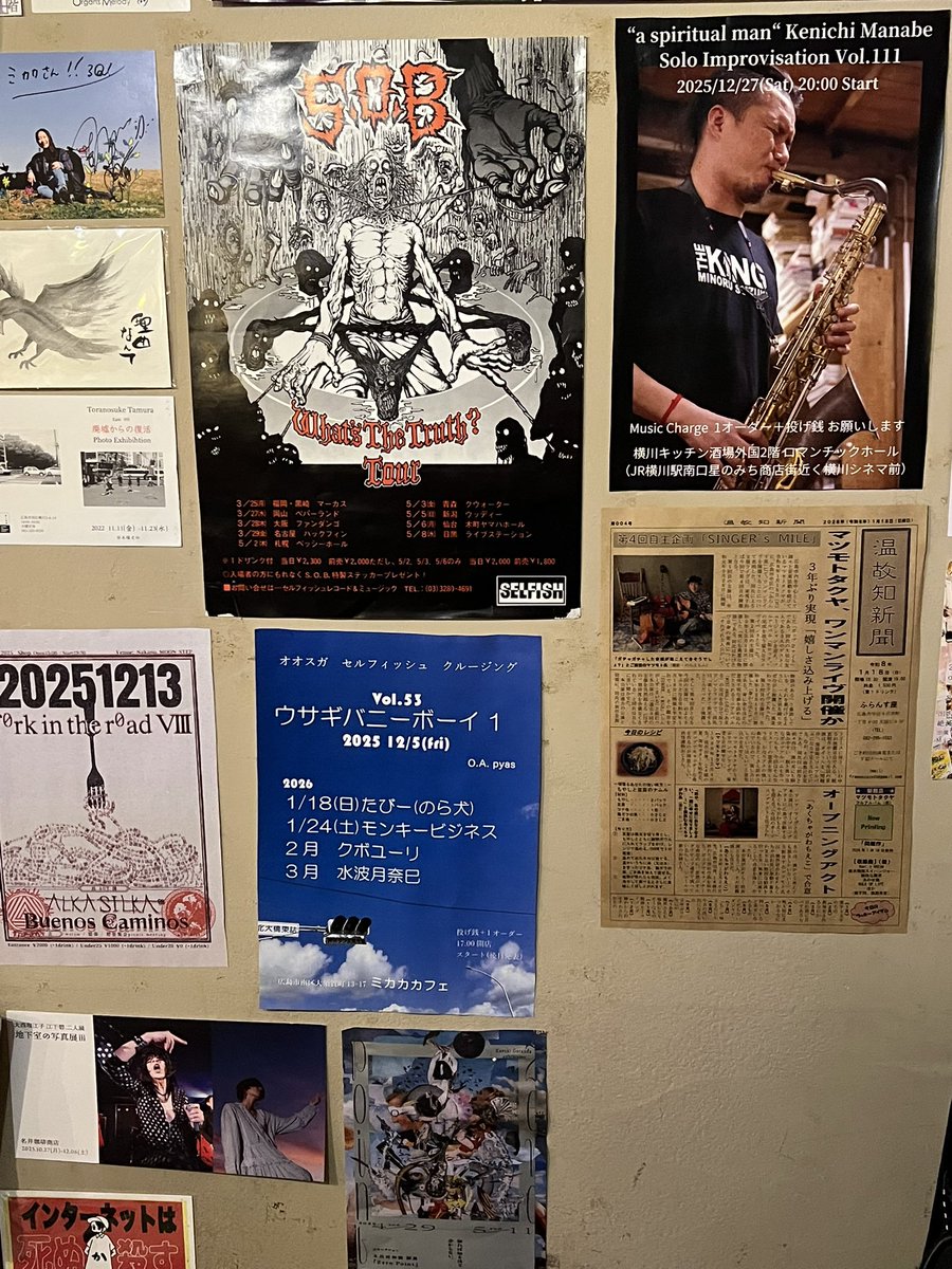 ミカカカフェ
開いてますよ！

鯵をしばきました！
ワサビが無いんで
持ってきてください！！