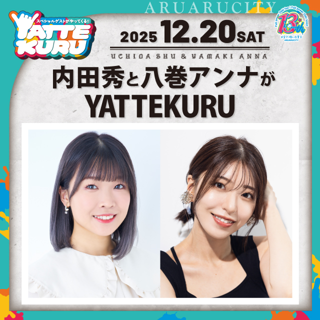 内田 秀 ㅣShu Uchida (@uchida_shu0524) / Posts / X