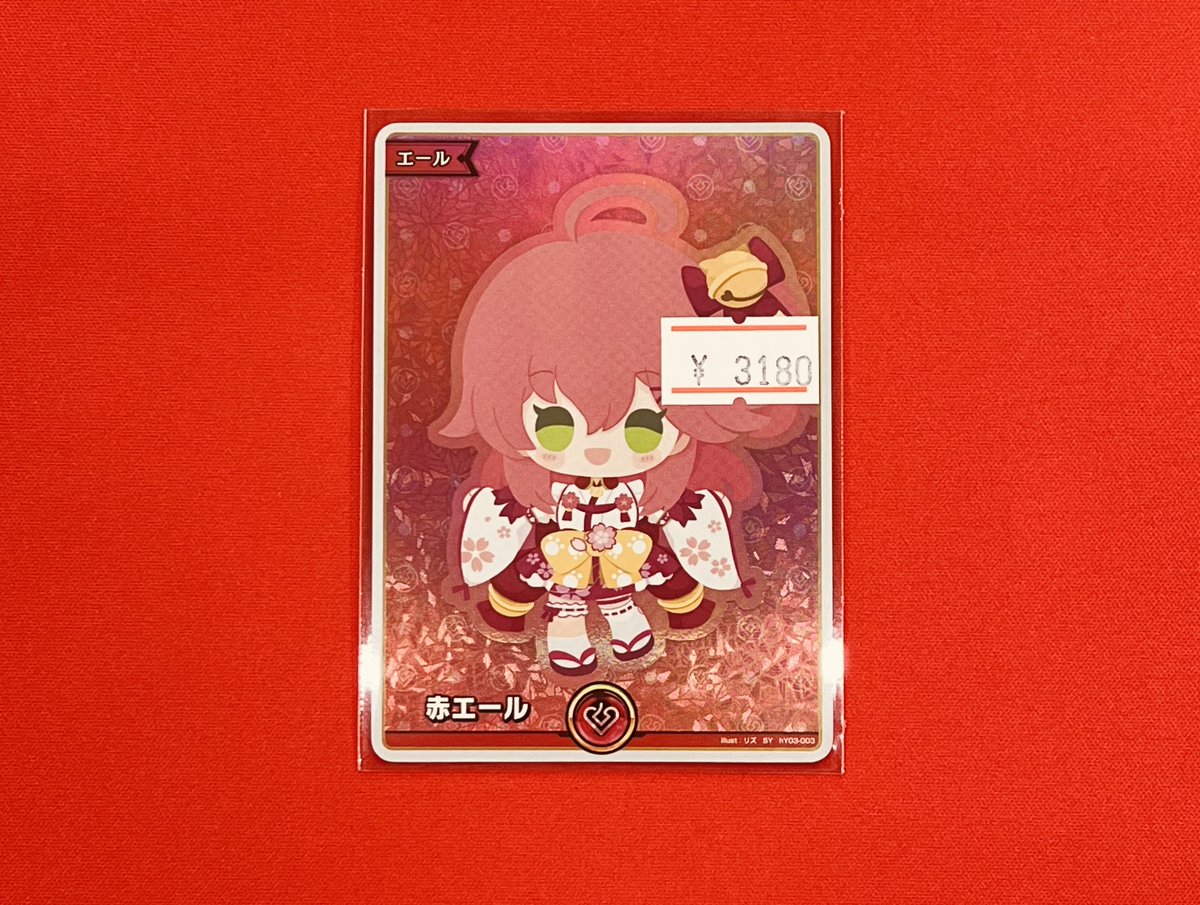 入荷情報】 #ホロライブOCG #ホロカ 『赤エール（さくらみこ）［SY