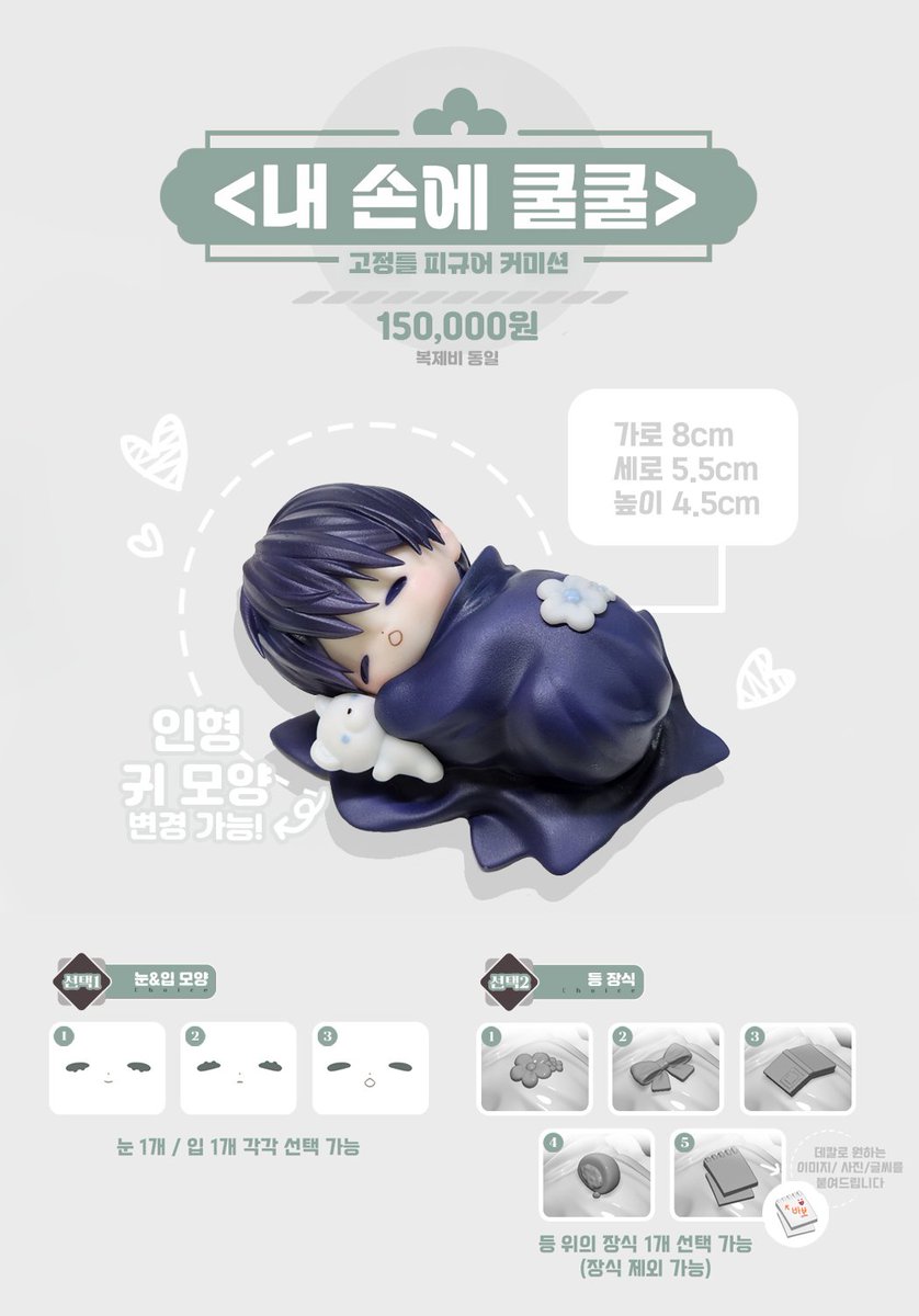 귀여운 레인보우 프렌즈 낚시 애니메이션, image size:838x1200