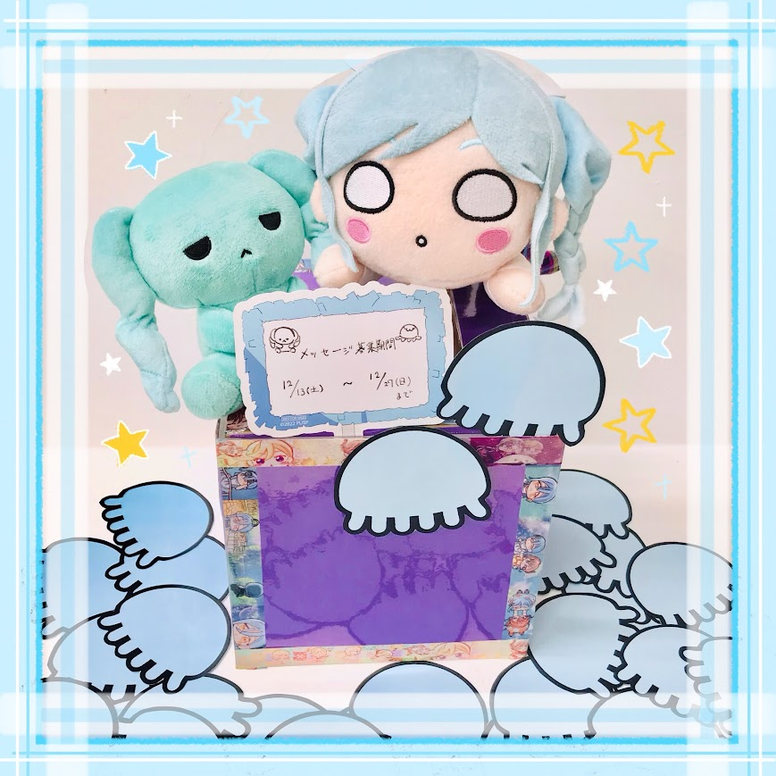 鬼塚冬毬 缶バッジ 原宿スタンプ 63個セット ニュース | 「ラブライブ