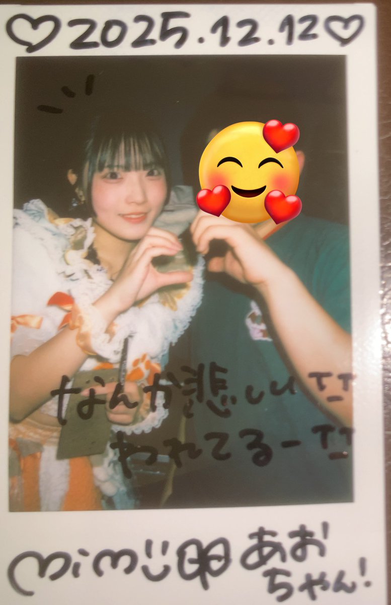 あおちゃん🍣 (@aochanDAZO) / Posts / X