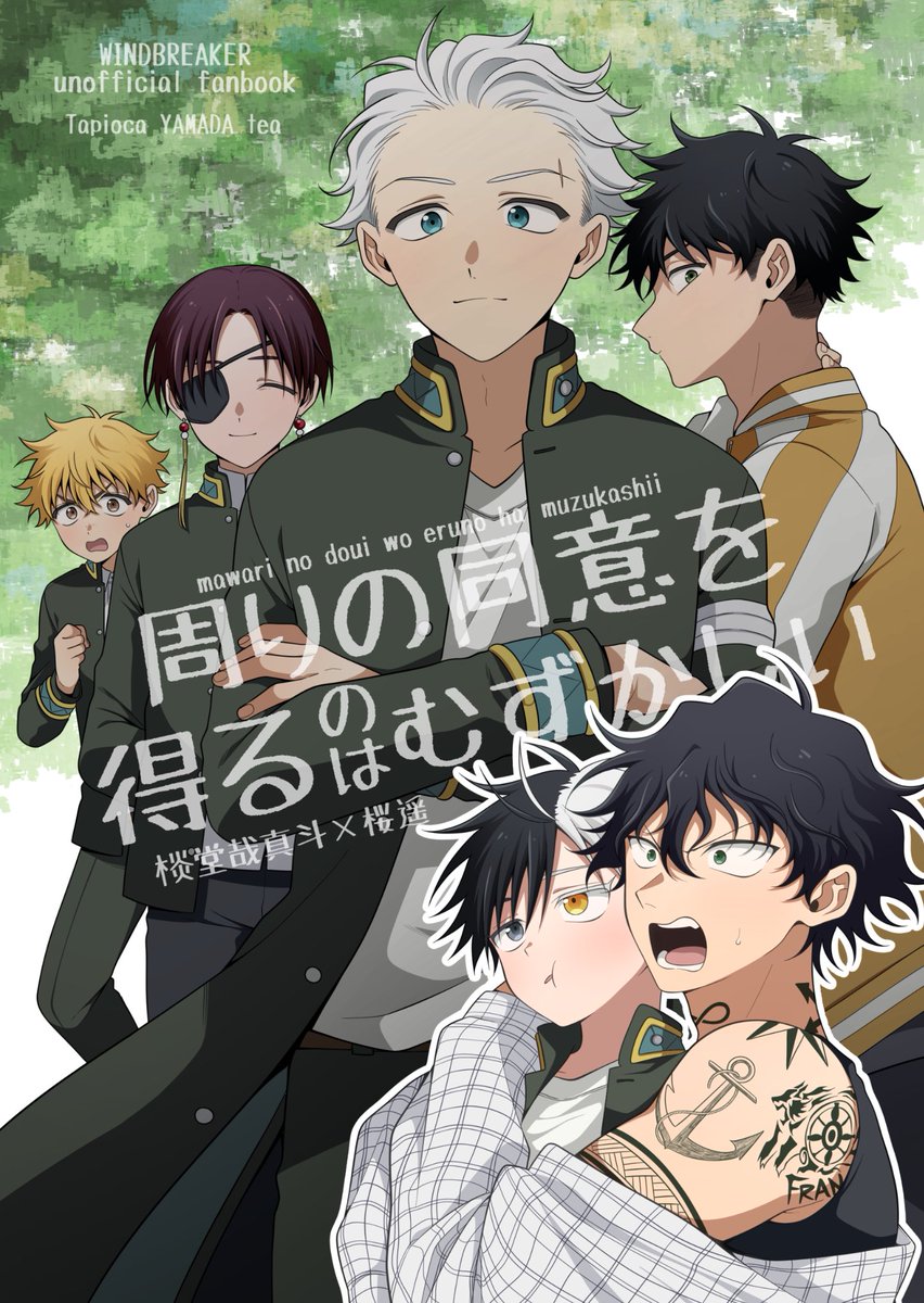 15-2 エンビー　山田 KAWASAKI GPZ900R ZX2A｜逆車｜ – 京都のバイクショップSPEC-M