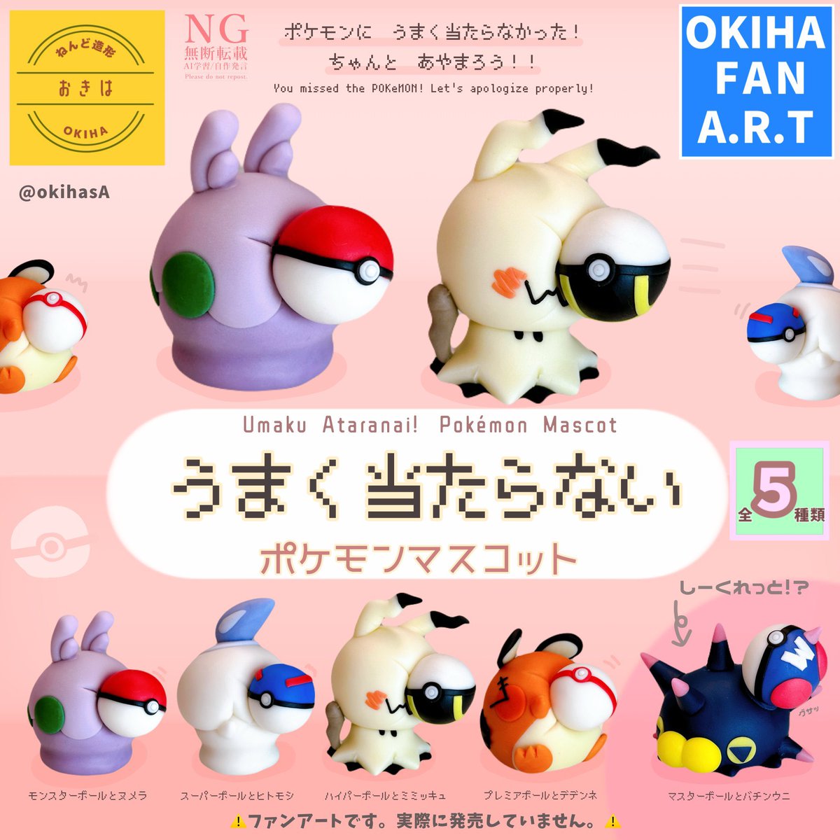okihasA's tweet photo. @poke_times https://t.co/wlSndFjyop
