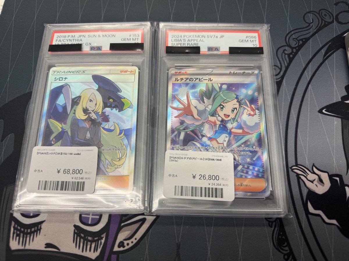 こちら品出し致しました！ 大特価です！