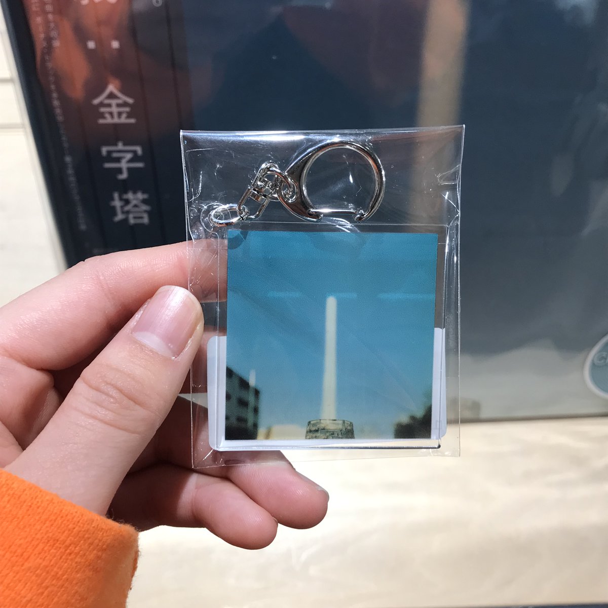 中村一義新作グッズ入荷】 中村一義『金字塔』アナログ再発を記念して