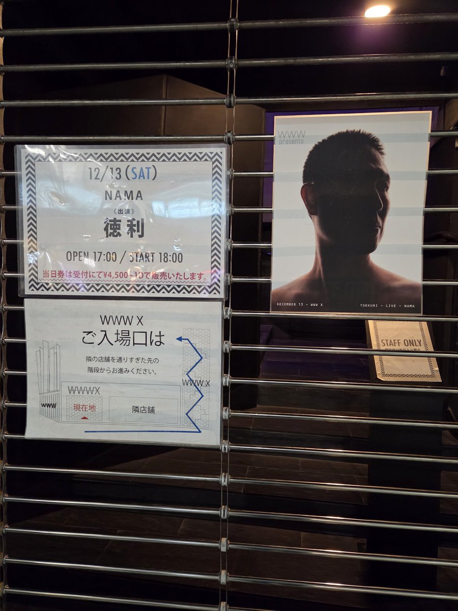 Chanshima's tweet photo. 徳利ワンマンきました https://t.co/gJD10e0jNL