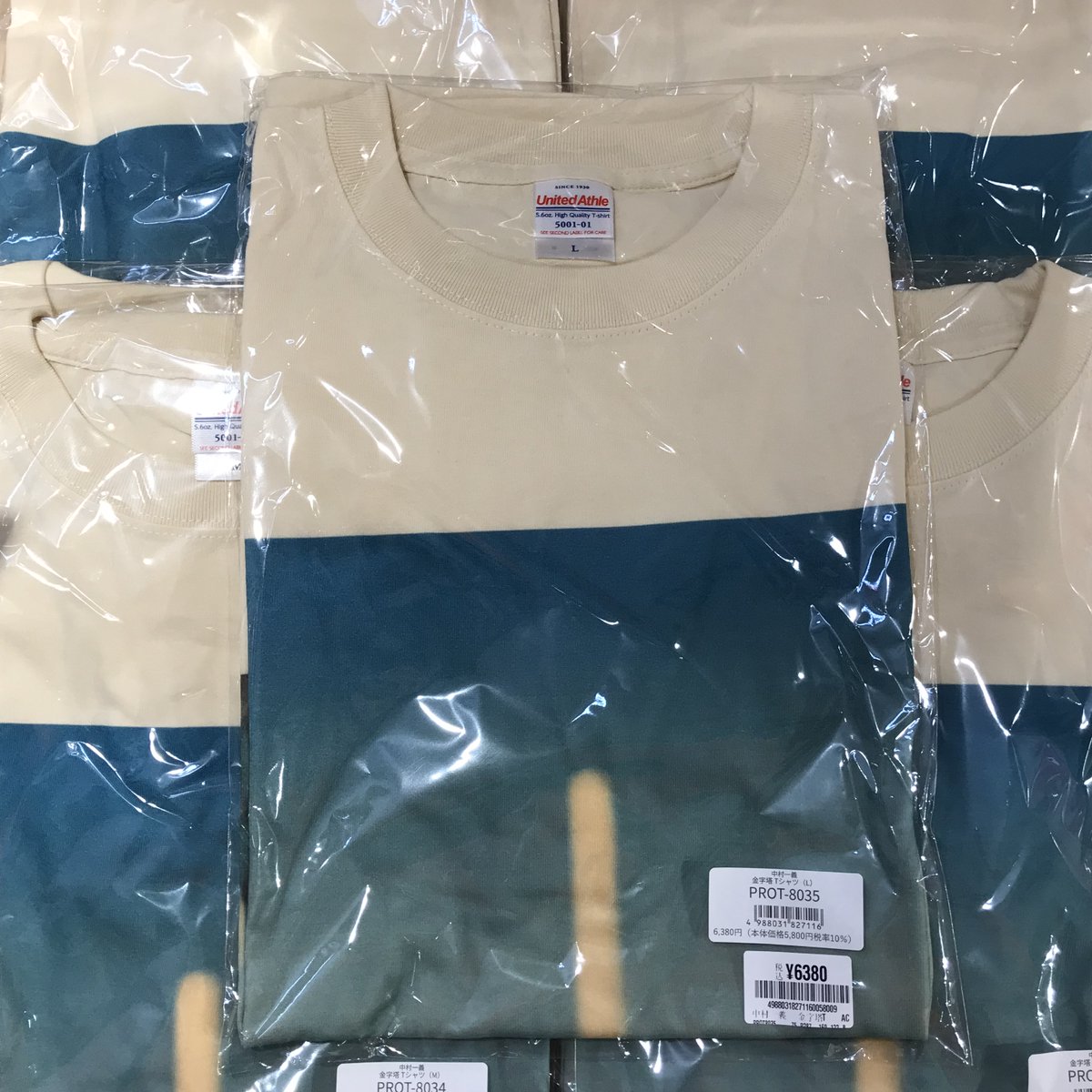 中村一義 キーホルダー キーホルダー欲すぃ…