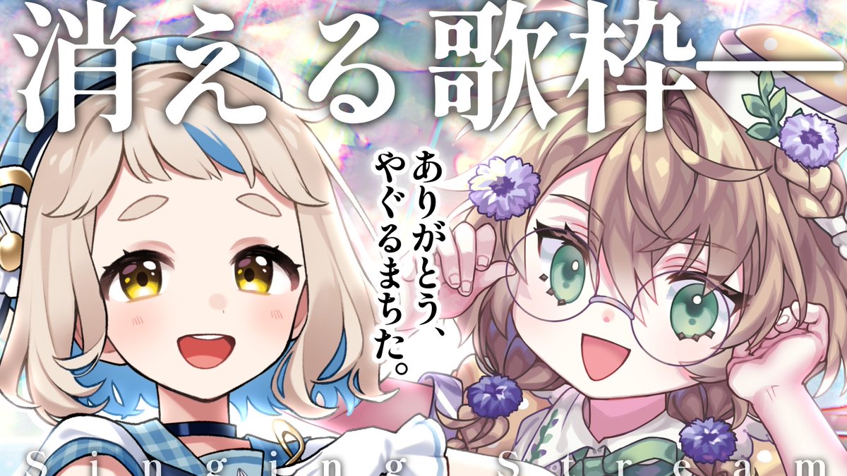 SKY (@sky__v__) / Posts / X